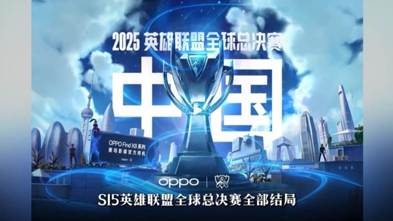 无畏契约职业比赛观赛入门指南