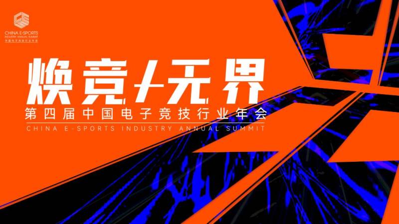 DOTA2职业赛事BP阶段的战术博弈