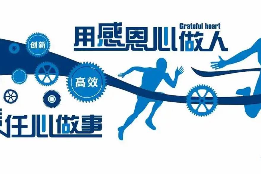 乐球吧体育社区交流场景配图